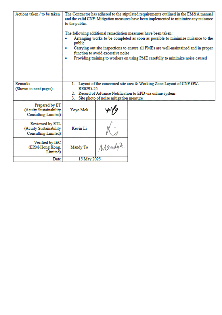 A document with writing on it
AI-generated content may be incorrect.